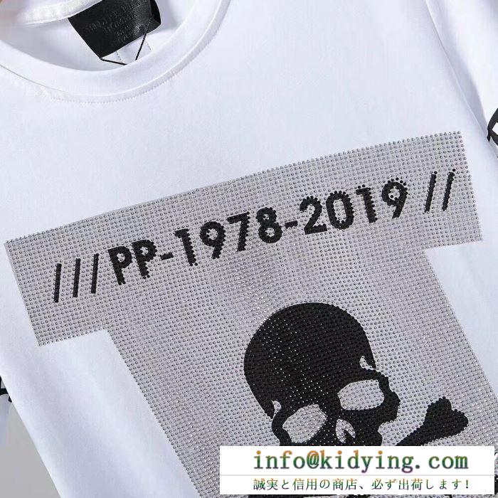 フィリッププレーンスーパーコピー半袖ｔシャツ　PHILIPP PLEINコピー通販　最新主役級商品　人気セール　快適な着心地抜群の通気性