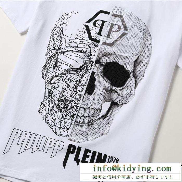 2019爆買い人気アイテム　フィリッププレーンｔシャツコピーPHILIPP PLEIN夏半袖ｔシャツスーパーコピー　最新入荷最低価格　上質な仕上がり