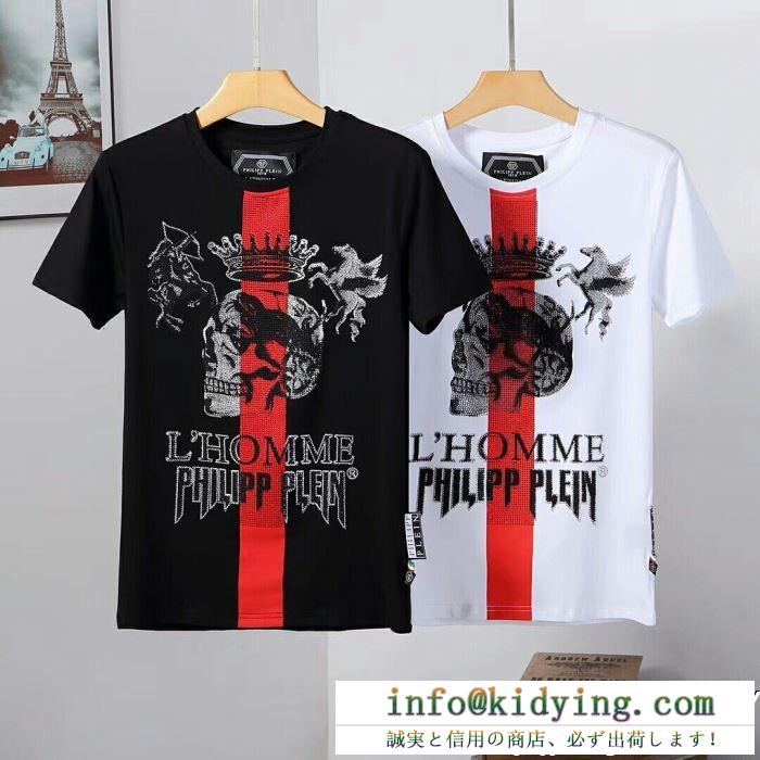 最旬のスタイル　フィリッププレーンtシャツコピーカッコいい　PHILIPP PLEIN半袖tシャツスーパーコピー個性あるデザイン　オシャレ度がアップ　