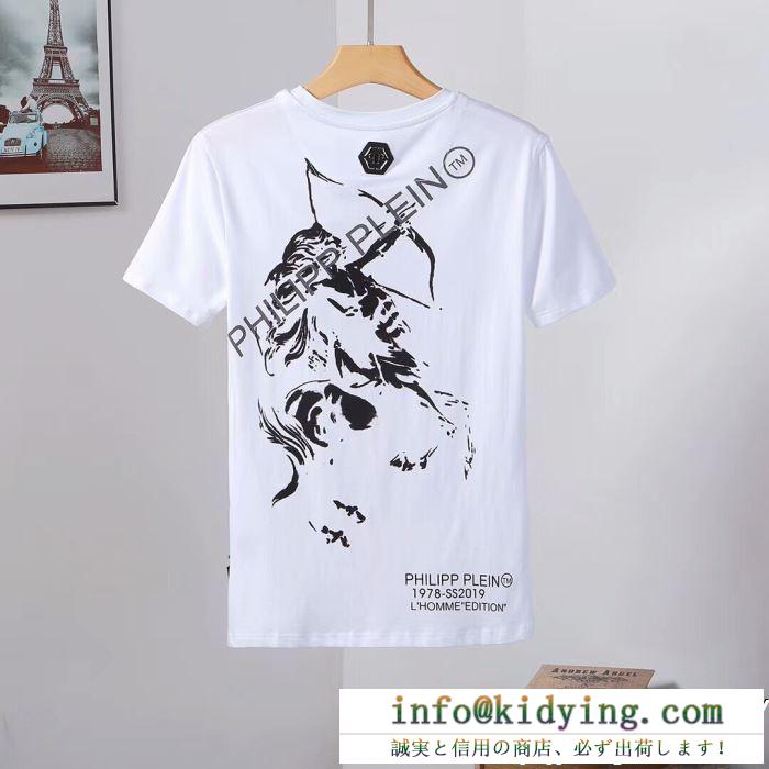 最旬のスタイル　フィリッププレーンtシャツコピーカッコいい　PHILIPP PLEIN半袖tシャツスーパーコピー個性あるデザイン　オシャレ度がアップ　