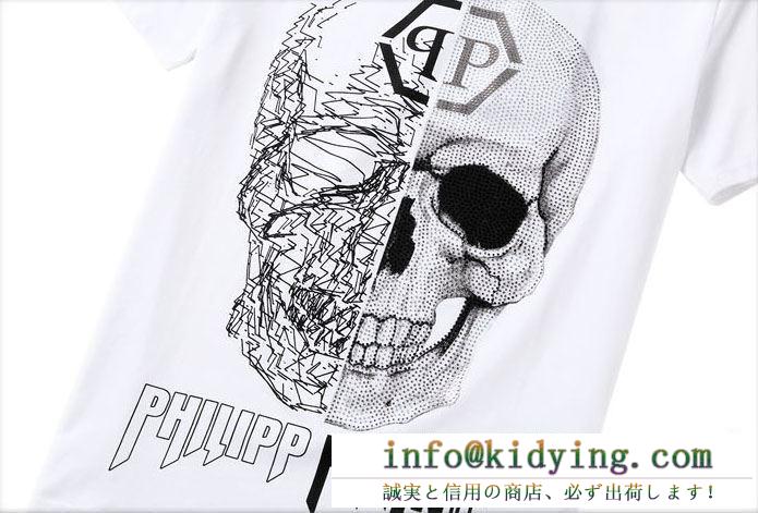 PHILIPP plein フィリッププレイン ｔシャツ メンズ 今季で一番流行っているアイテム コピー ブラック ホワイト 品質保証