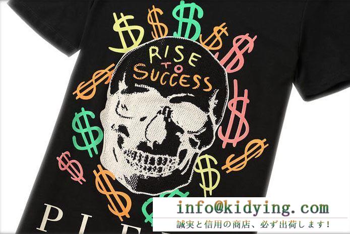 PHILIPP plein フィリッププレイン メンズ ｔシャツ 春夏期間限定セール！ 大人気 ２色可選 ファッション コピー mtk3037pjy002n 01