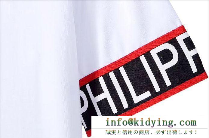 フィリッププレイン ｔシャツ メンズ 洗練された大人っぽいイメージがあるアイテム philipp plein 服 コピー ブランド 激安