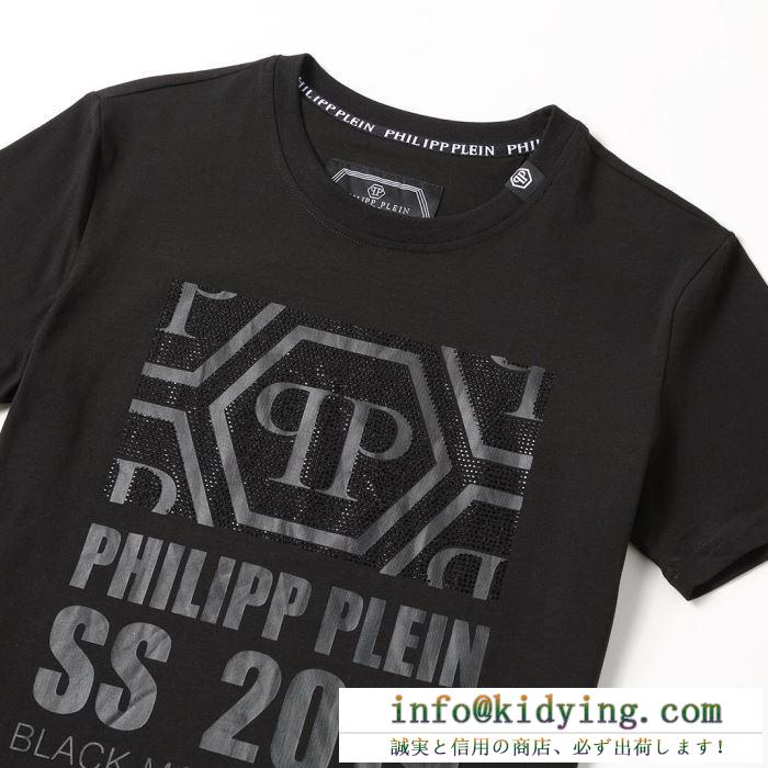 PHILIPP plein メンズ トップス 今季で一番流行っているアイテム コピー t-shirt round neck ss dollar 黒白２色可選 激安