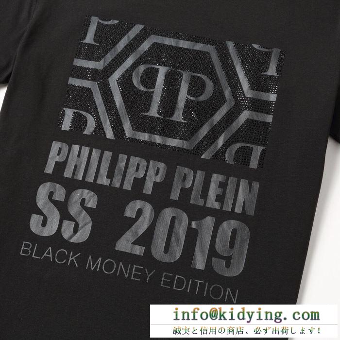 PHILIPP plein メンズ トップス 今季で一番流行っているアイテム コピー t-shirt round neck ss dollar 黒白２色可選 激安