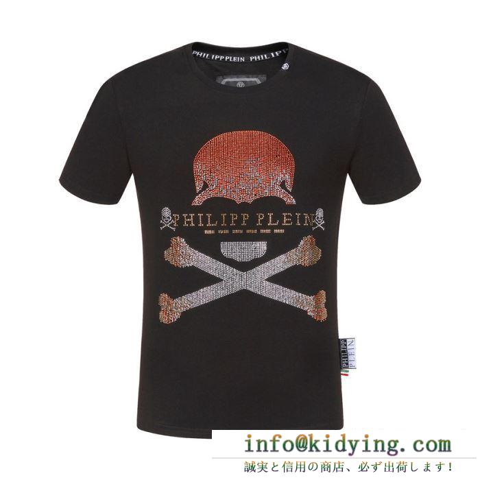 フィリッププレイン ｔシャツ プリント コピー 一番オススメな春夏限定新品 通販 philipp plein カジュアル 最低価格