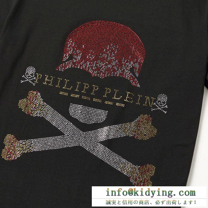 フィリッププレイン ｔシャツ プリント コピー 一番オススメな春夏限定新品 通販 philipp plein カジュアル 最低価格