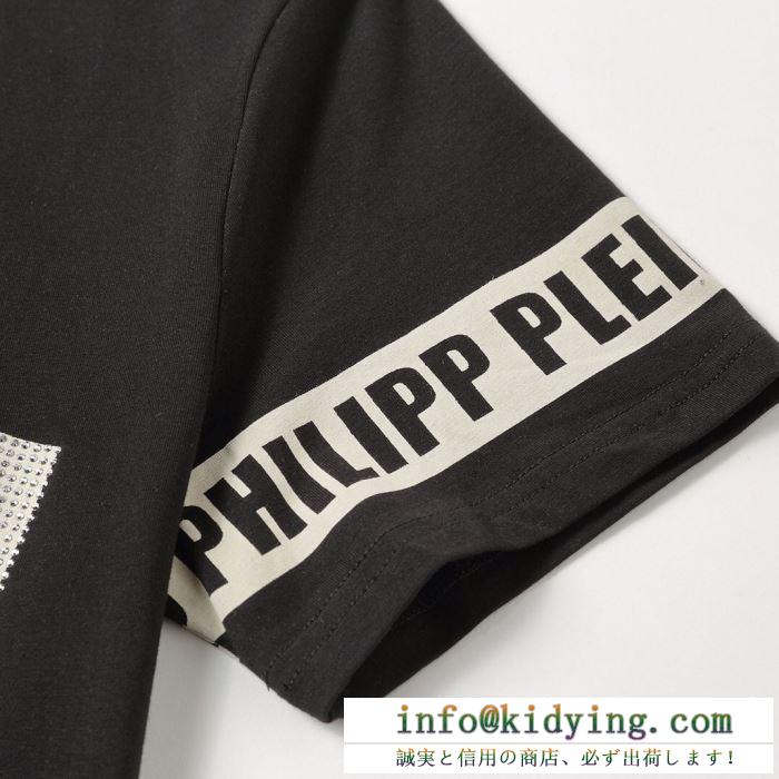 フィリッププレイン ｔシャツ メンズ 今季の定番アイテム スーパーコピー philipp plein ブラック ホワイト 日常 激安