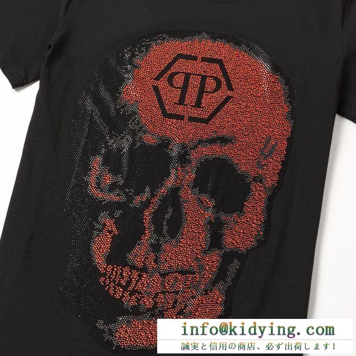 フィリッププレイン メンズ トップス 絶対に欲しい限定新作 コピー t-shirt black cut round neck skull 日常 コーデ 最安値