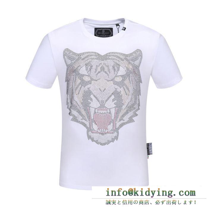 フィリッププレイン トップス メンズ 実用性に優れたアイテム t-shirt round neck ss tiger ブラック ホワイト コピー 最安値