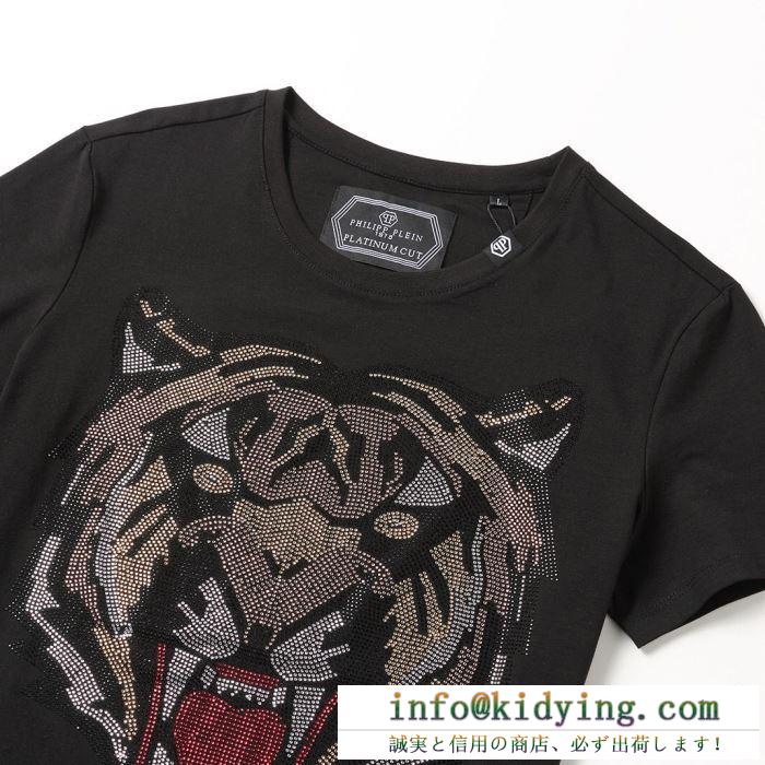 フィリッププレイン トップス メンズ 実用性に優れたアイテム t-shirt round neck ss tiger ブラック ホワイト コピー 最安値