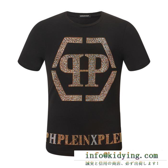 定番人気商品 フィリッププレイン philipp plein tシャツ/半袖 2019春夏の流行りの新品2色可選