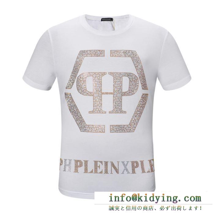 定番人気商品 フィリッププレイン philipp plein tシャツ/半袖 2019春夏の流行りの新品2色可選