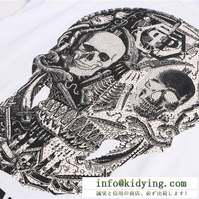 2色可選フィリッププレインTシャツ/半袖 vip 先行セール2019年夏 2019人気お買い得アイテム philipp plein