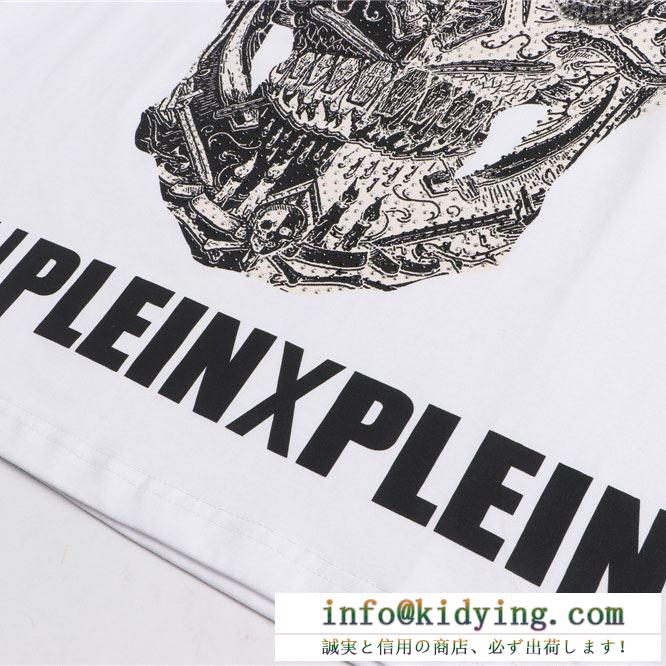 2色可選フィリッププレインTシャツ/半袖 vip 先行セール2019年夏 2019人気お買い得アイテム philipp plein