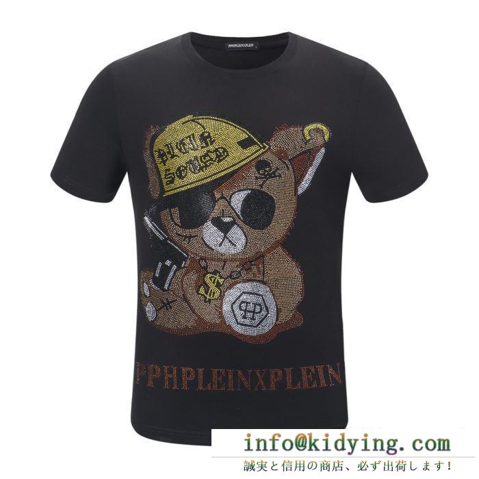 PHILIPP plein 2019春夏人気トレンドアイテム tシャツ/半袖 魅力的なカラー使い2色可選フィリッププレイン