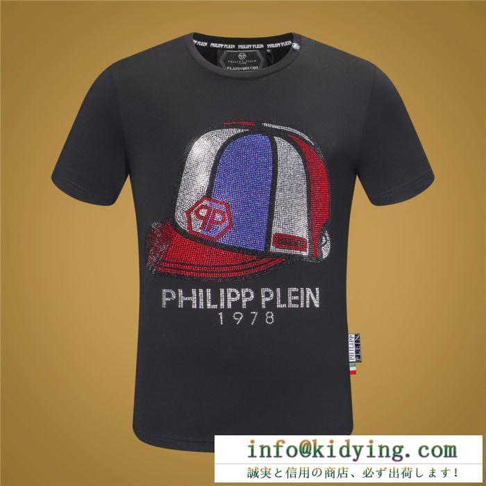 キレイめ感が強い philipp plein tシャツ/半袖 今期注目のブランドトレンド フィリッププレイン