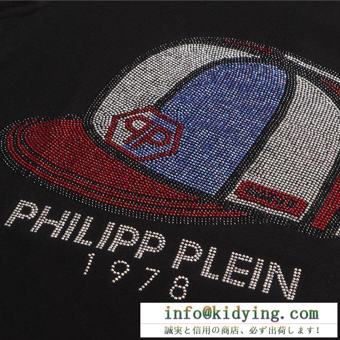 キレイめ感が強い philipp plein tシャツ/半袖 今期注目のブランドトレンド フィリッププレイン