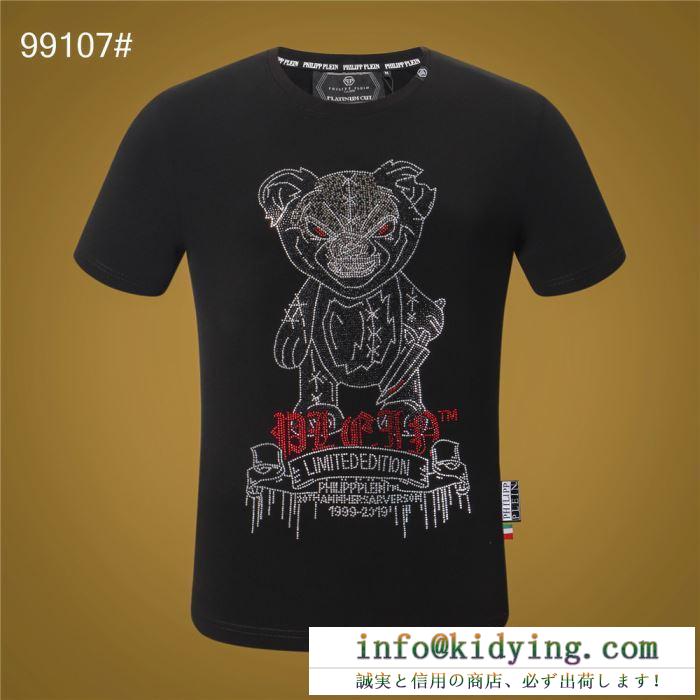 PHILIPP plein 今風の着こなし新品 tシャツ/半袖 フィリッププレイン 2019春夏は人気定番