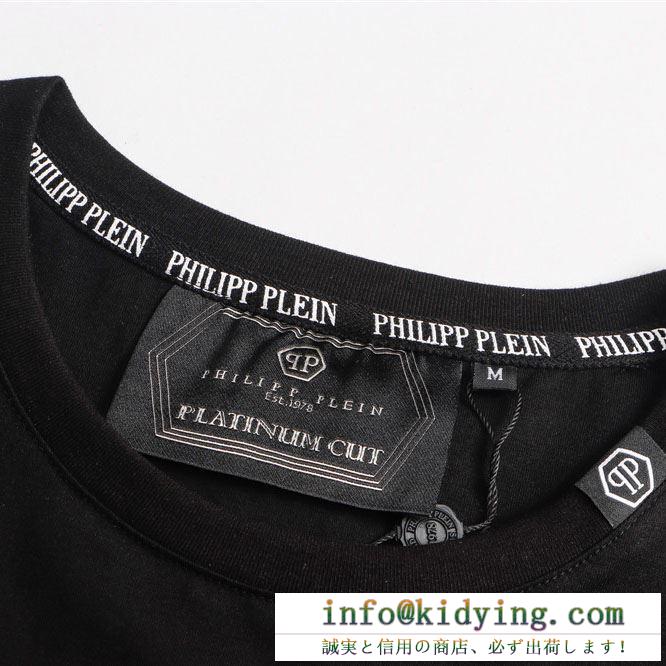 PHILIPP plein 今風の着こなし新品 tシャツ/半袖 フィリッププレイン 2019春夏は人気定番