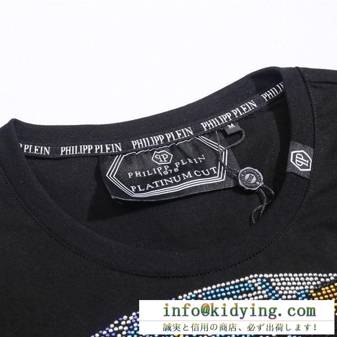 フィリッププレインPHILIPP plein ファッションの最先端！ tシャツ/半袖 2019春夏は人気定番