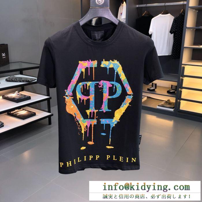 ヘルシー 抜け感重視 tシャツ/半袖philipp plein 2019春夏トレンドファッション新作 2色可選フィリッププレイン