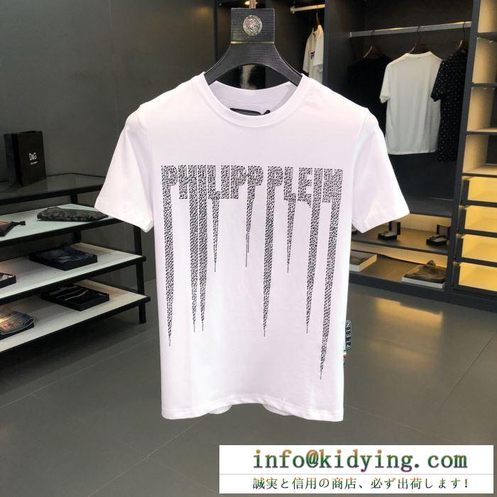 2019春夏は人気定番 philipp plein tシャツ/半袖 今年人気定番新作 2色可選フィリッププレイン