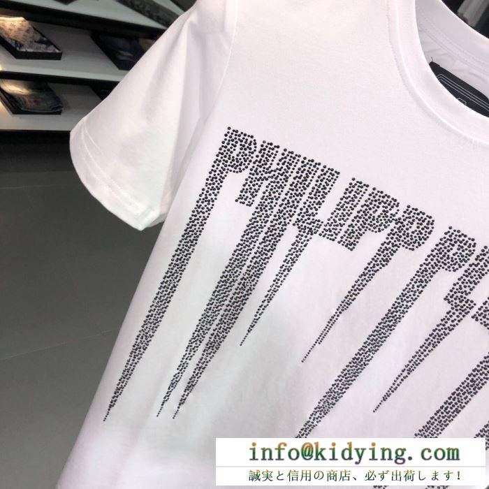 2019春夏は人気定番 philipp plein tシャツ/半袖 今年人気定番新作 2色可選フィリッププレイン
