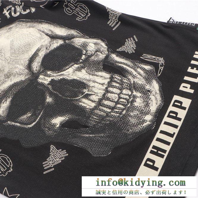 圧倒的な高級感 philipp plein 2019春夏は人気定番 tシャツ/半袖 2色可選フィリッププレイン