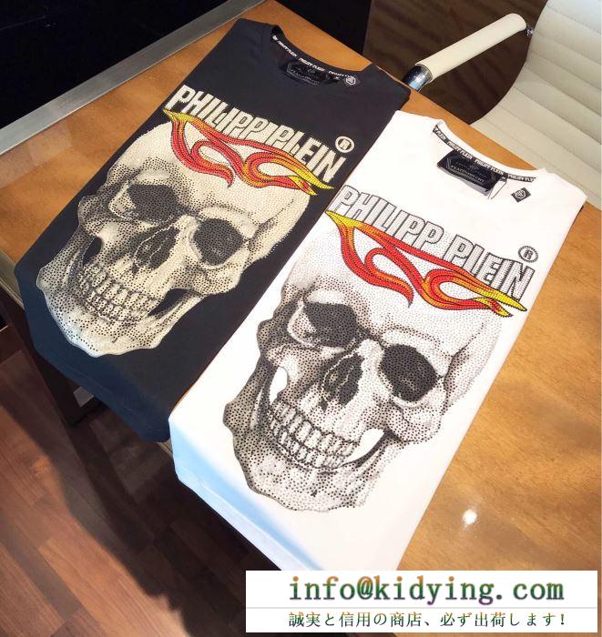 2色可選フィリッププレイン philipp plein2019年夏の一押しファッションアイテム tシャツ/半袖 主張性もカジュアルさ