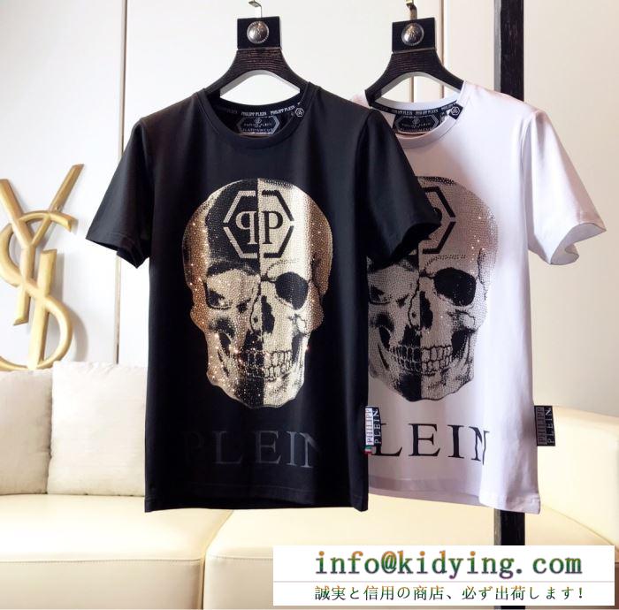 主張性もカジュアルさ tシャツ/半袖 philipp plein 2色可選フィリッププレイン今流行りの最新コレクション