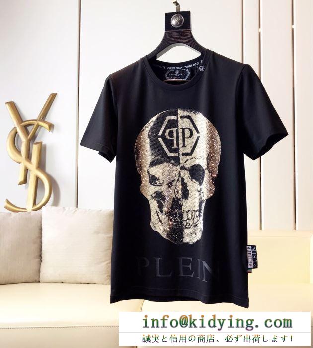 主張性もカジュアルさ tシャツ/半袖 philipp plein 2色可選フィリッププレイン今流行りの最新コレクション