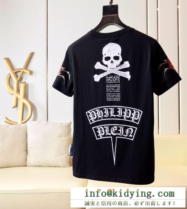 PHILIPP plein tシャツ/半袖2019春夏は人気定番 2色可選フィリッププレイン 超必須アイテム