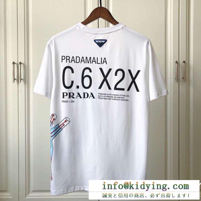 抜け感を出す prada プラダ 半袖tシャツ 2色可選 カジュアルな雰囲気があり