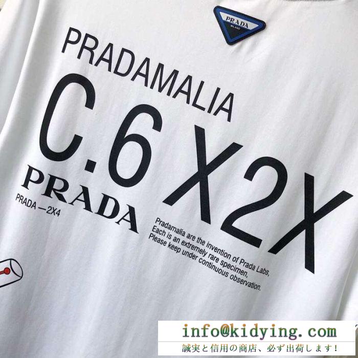 抜け感を出す prada プラダ 半袖tシャツ 2色可選 カジュアルな雰囲気があり