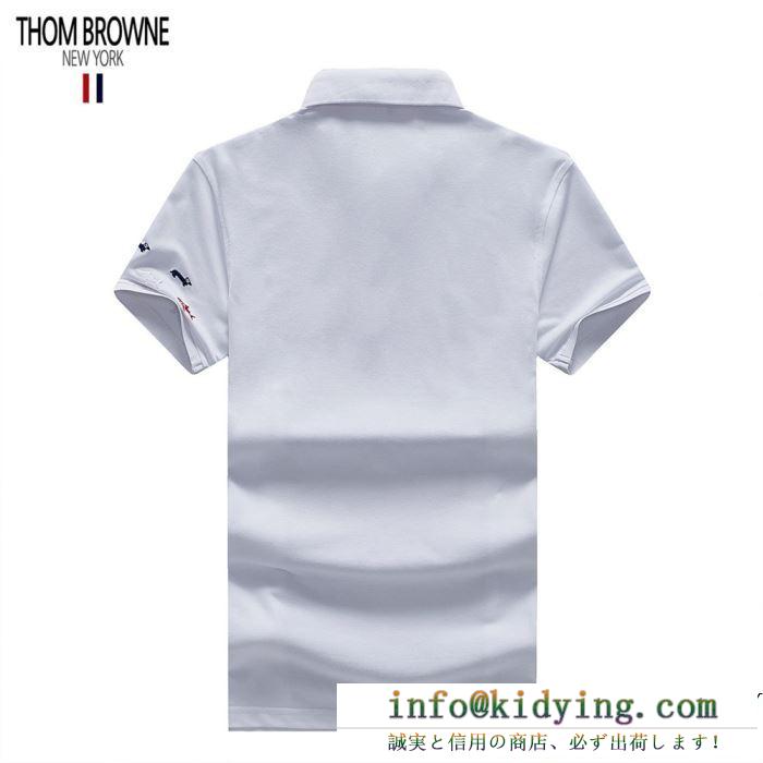 トムブラウン 通販 コピーthom browne大人気のメンズコットン半袖ポロtシャツ新作リラックスフィットデザイン
