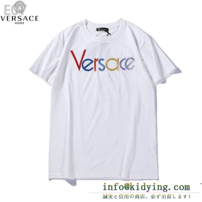 VERSACE ヴェルサーチ 半袖tシャツ 3色可選 春らしいきれい色のように スタイルup効果あり