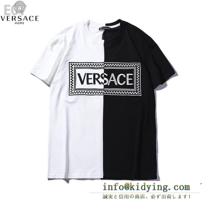 ファッションの最先端！2019夏に意外と人気な新作 versace ヴェルサーチ 半袖tシャツ