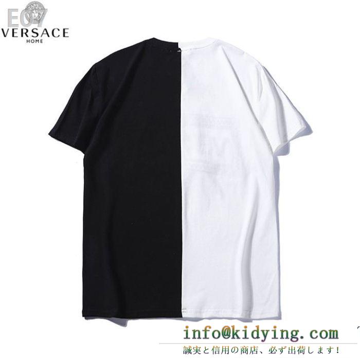 ファッションの最先端！2019夏に意外と人気な新作 versace ヴェルサーチ 半袖tシャツ