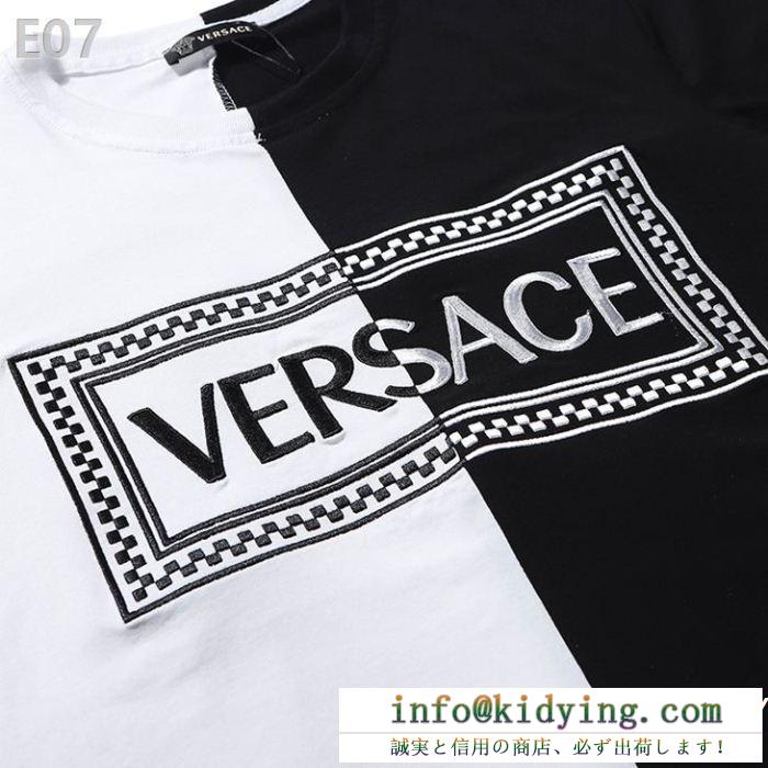 ファッションの最先端！2019夏に意外と人気な新作 versace ヴェルサーチ 半袖tシャツ