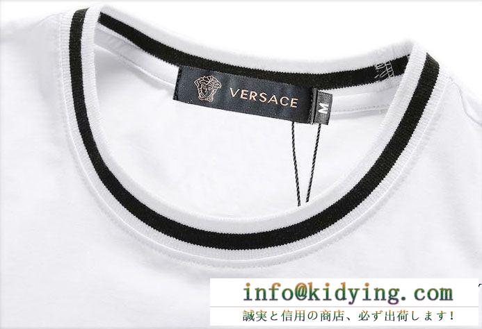 明るいイメージを持た 人気が続行限定アイテム versace ヴェルサーチ 半袖tシャツ