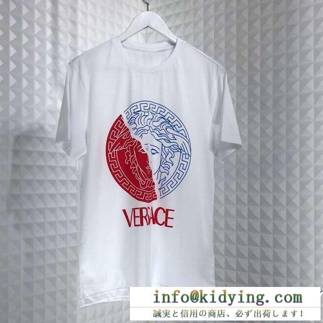 落ち着きある versace ヴェルサーチ 半袖tシャツ 2色可選 普段使いにぴったりのデザイン