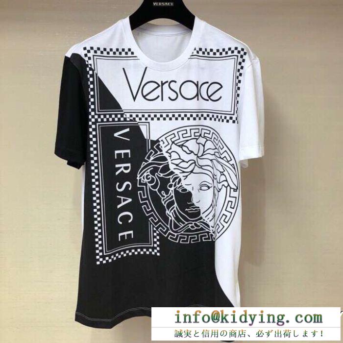 VERSACE ヴェルサーチ 半袖tシャツ 2色可選 全体的に調和のある 使い勝手のよさが魅力