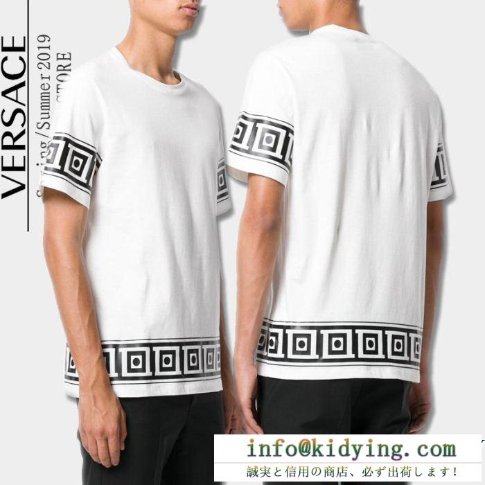 VIP 先行セール2019年夏 最新の春夏アイテム versace ヴェルサーチ 半袖tシャツ 2色可選