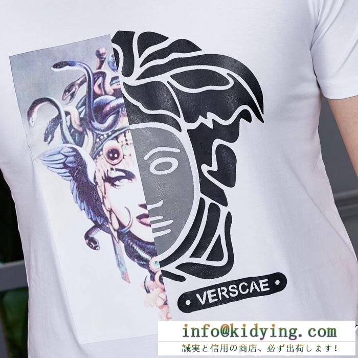 VERSACEヴェルサーチ コピー流行のストリートモードスタイルにもピッタリなメンズ半袖お洒落なtシャツ