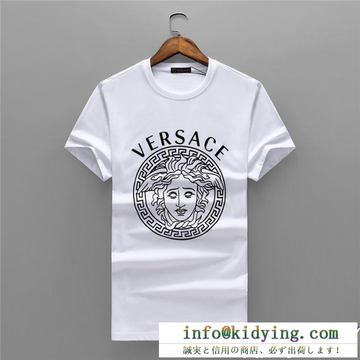 SS19待望入荷VIP価格 ヴェルサーチ 上下セット 2色可選 versace 幅広い着ができる優れた