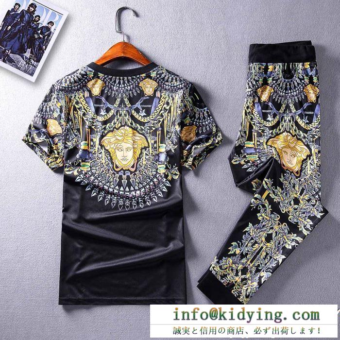 19春夏正規品保証 ヴェルサーチ 今年コレクション新作登場！ versace 夏のいいのアイテム 上下セット