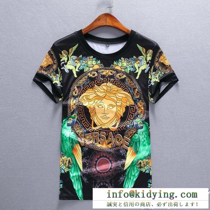 2019人気お買い得アイテム ヴェルサーチ versace 上下セット 2色可選 使い勝手のよさが魅力
