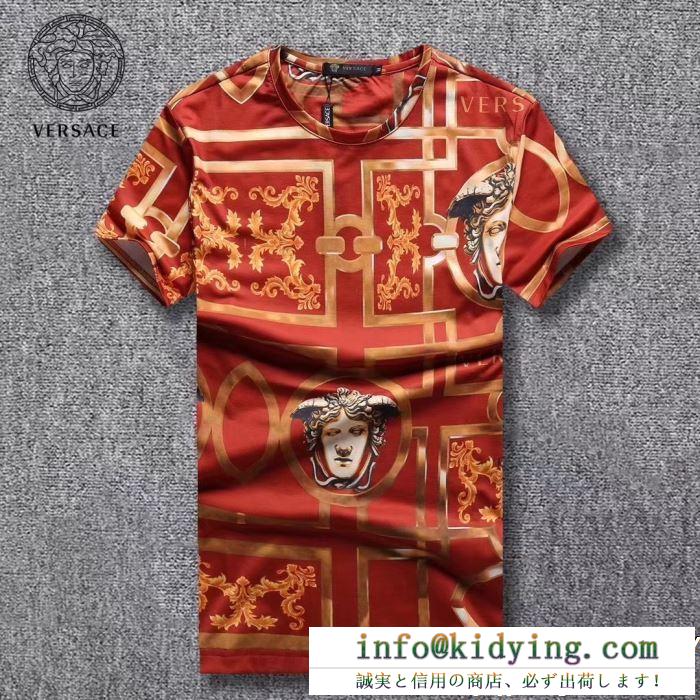 VIP 先行セール2019年夏 2色可選 半袖tシャツ versace ヴェルサーチ 今年コレクション新作登場！