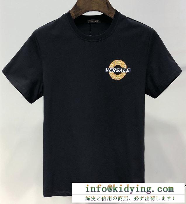 VERSACE ヴェルサーチ 半袖tシャツ 2色可選 抜群な魅力的なアイテム 2019年春夏のトレンドの動向